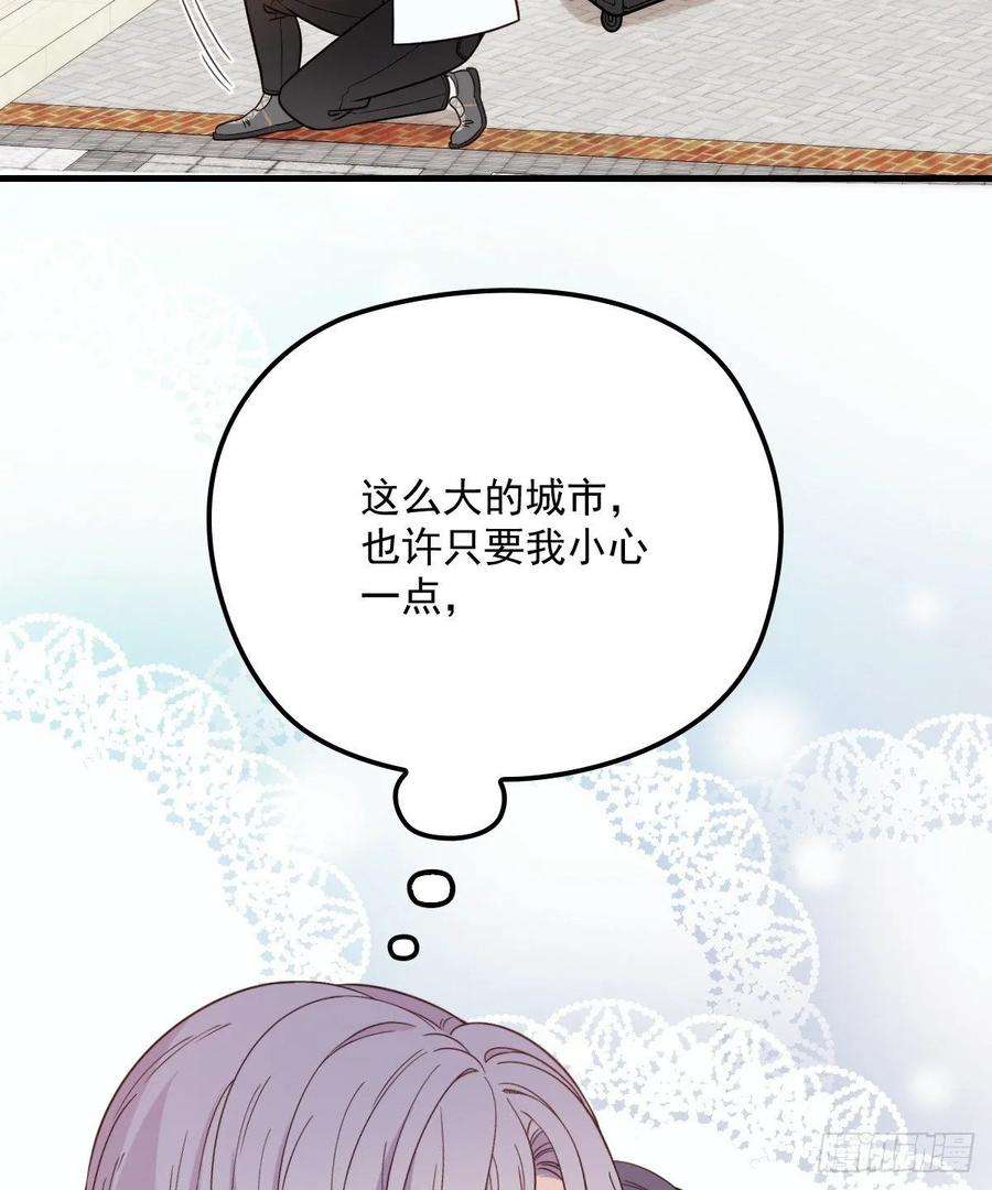 萌宝一加一三十四话 公爵追妻篇