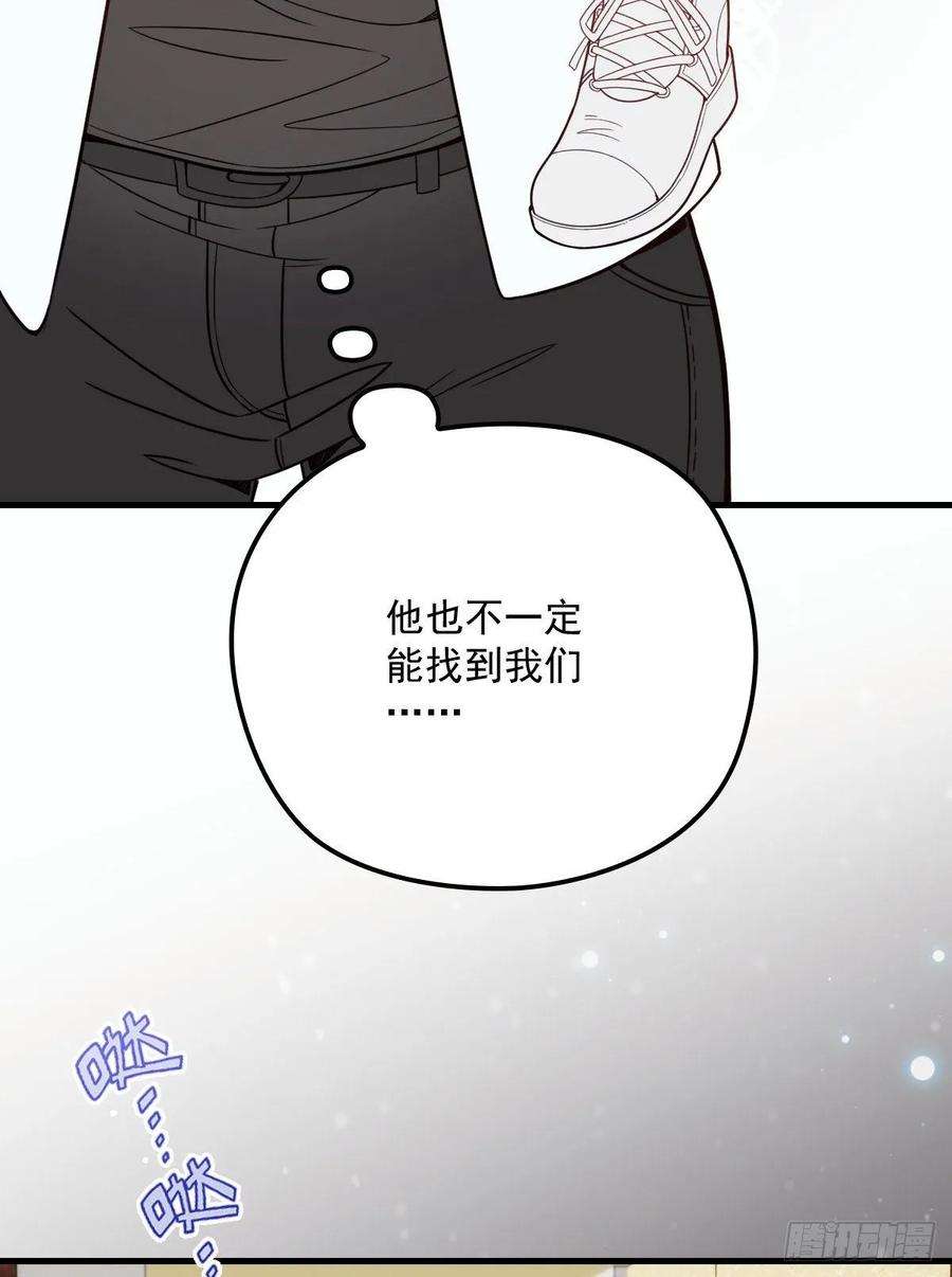 萌宝一加一三十四话 公爵追妻篇