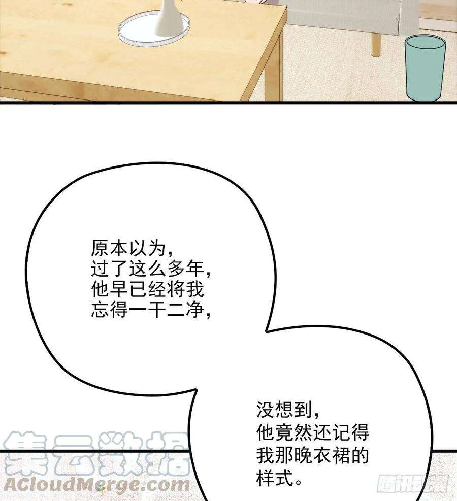 萌宝一加一三十四话 公爵追妻篇