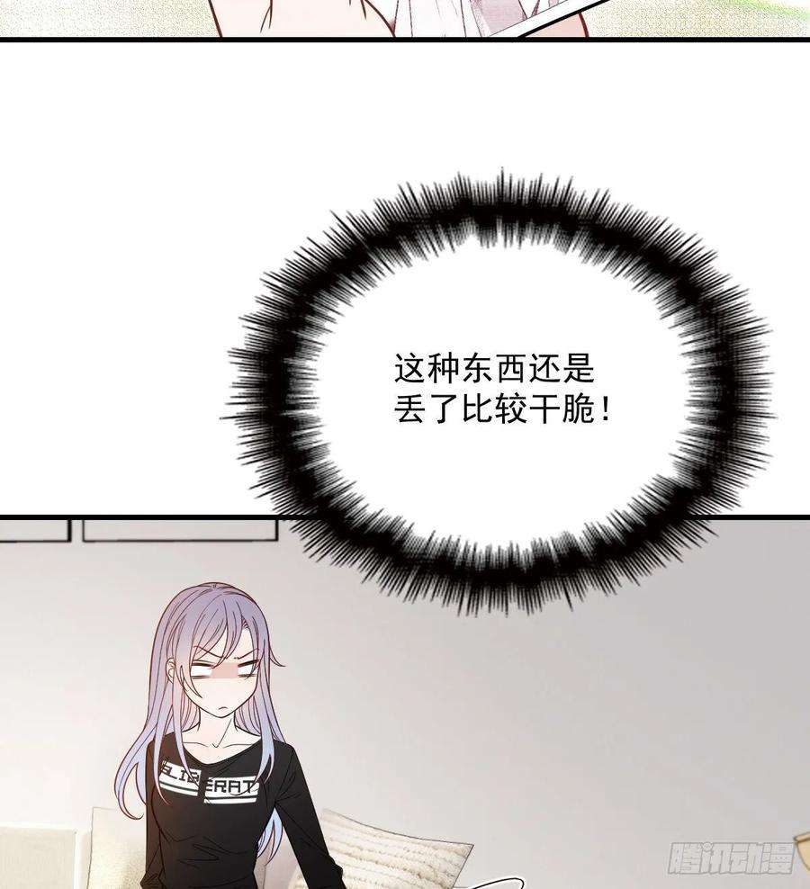 萌宝一加一三十四话 公爵追妻篇
