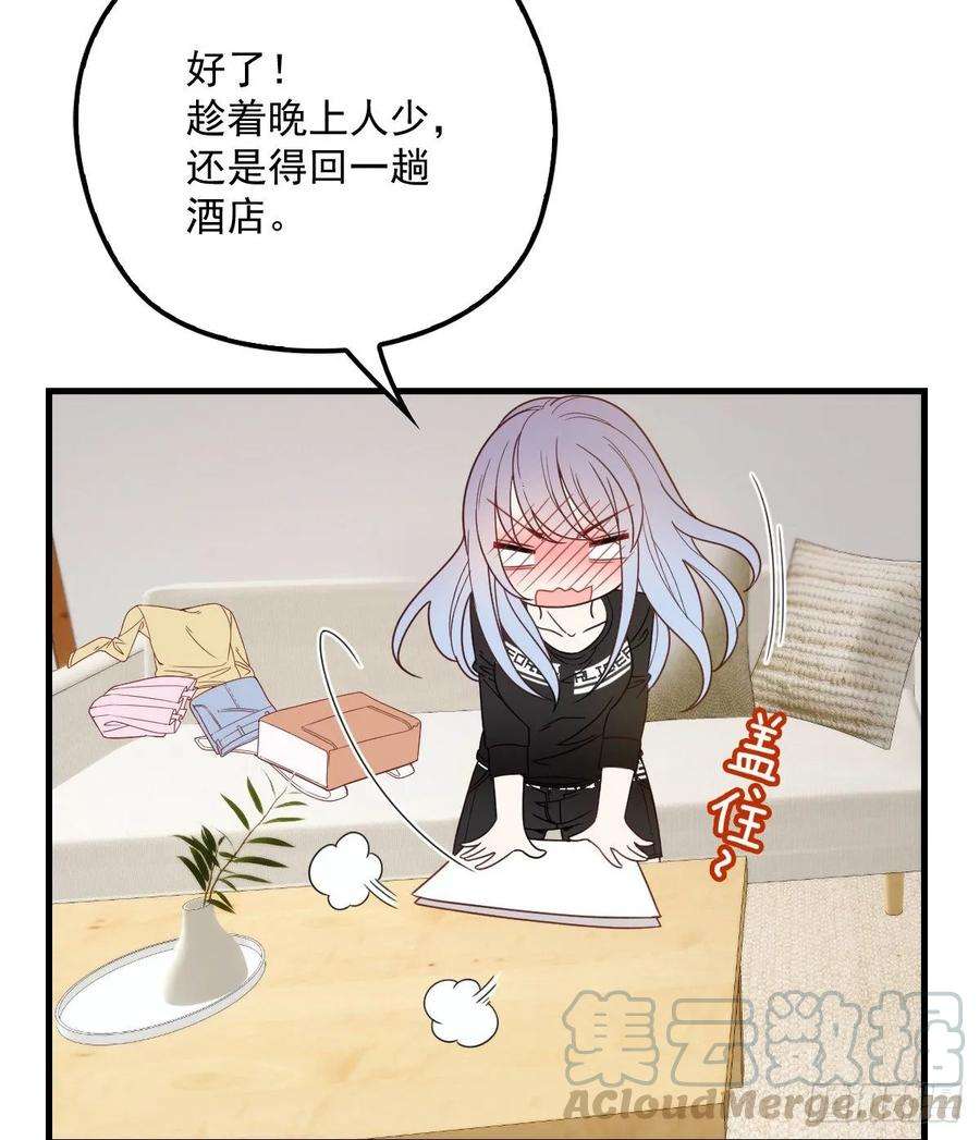 萌宝一加一三十四话 公爵追妻篇