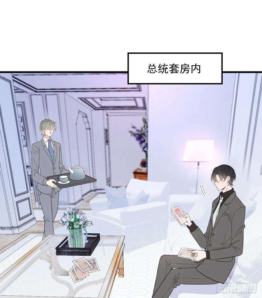 萌宝一加一三十四话 公爵追妻篇