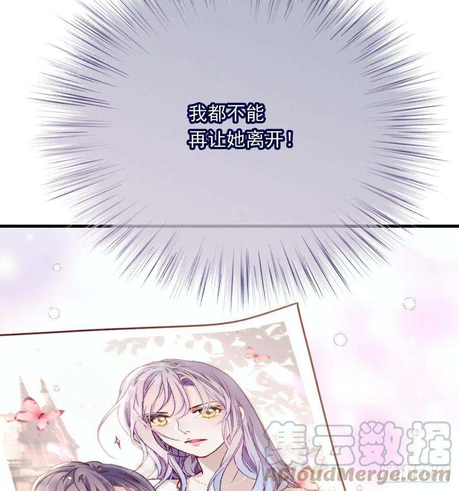 萌宝一加一三十四话 公爵追妻篇