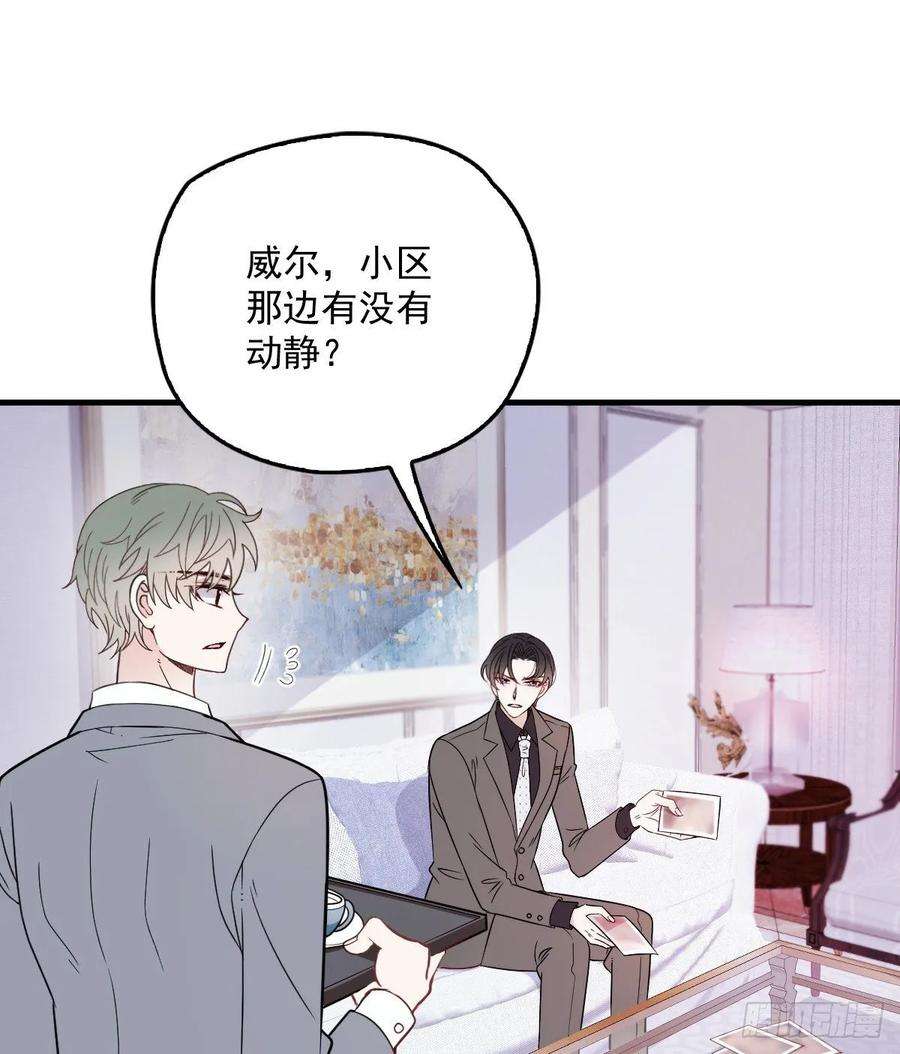 萌宝一加一三十四话 公爵追妻篇