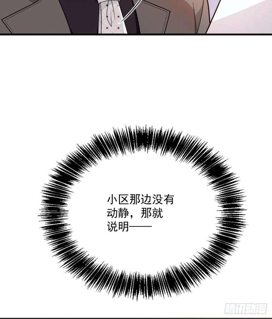 萌宝一加一三十四话 公爵追妻篇