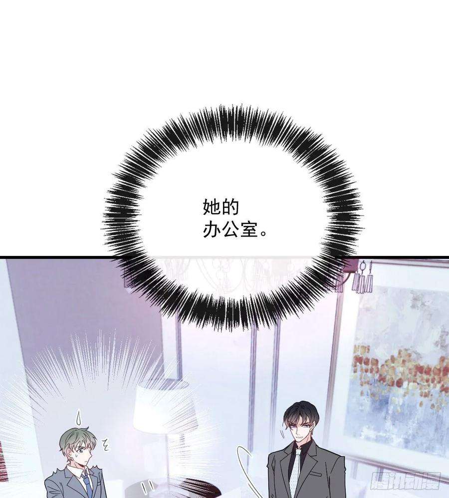 萌宝一加一三十四话 公爵追妻篇