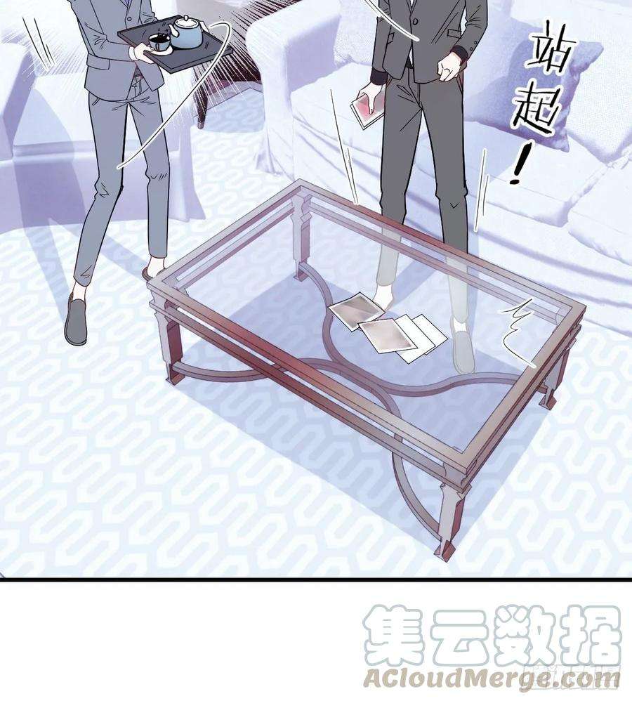 萌宝一加一三十四话 公爵追妻篇