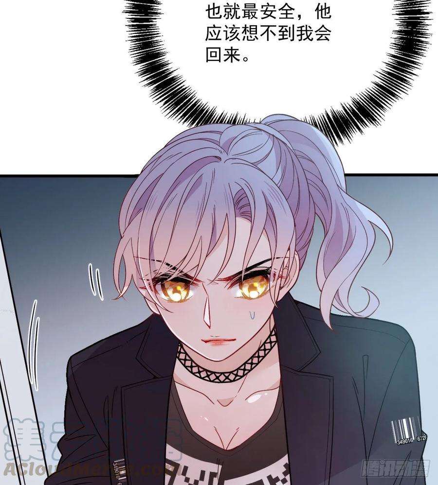 萌宝一加一三十四话 公爵追妻篇