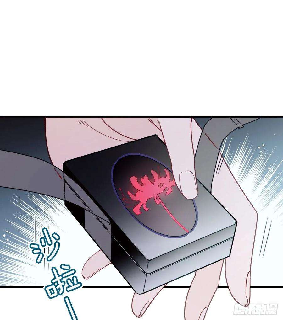 萌宝一加一三十四话 公爵追妻篇