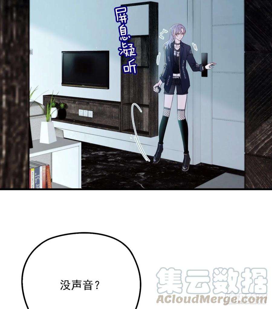 萌宝一加一三十四话 公爵追妻篇
