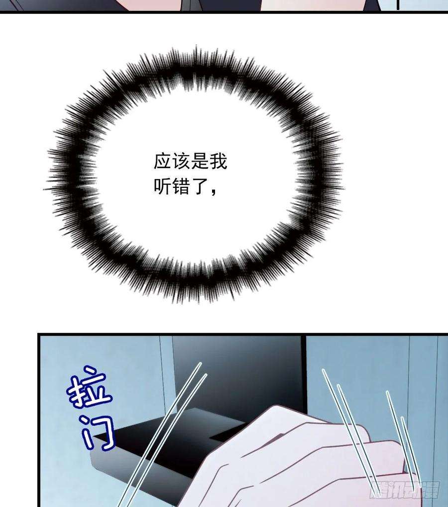 萌宝一加一三十四话 公爵追妻篇