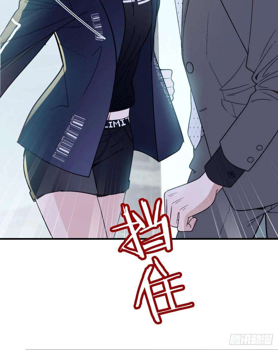 萌宝一加一三十四话 公爵追妻篇