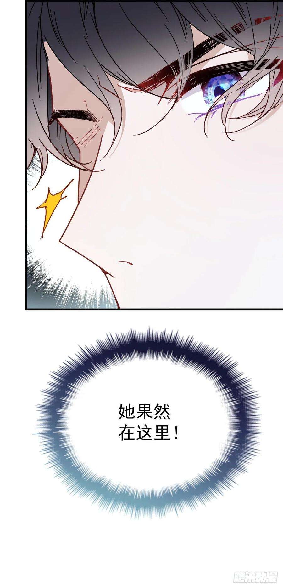 萌宝一加一三十四话 公爵追妻篇