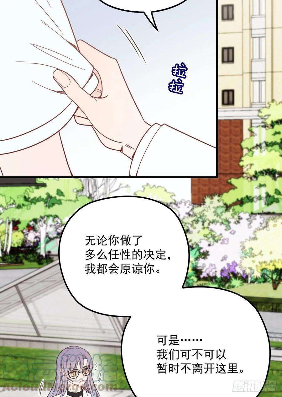 萌宝一加一三十四话 公爵追妻篇