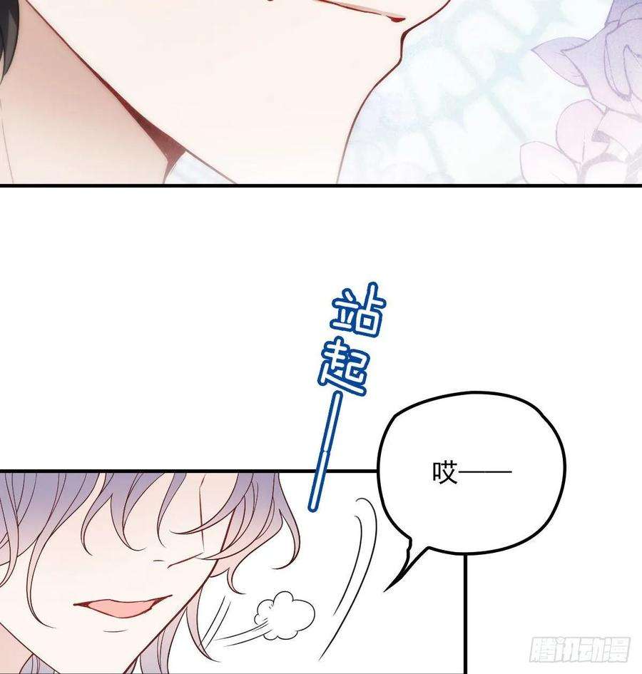 萌宝一加一三十六话 三日之约