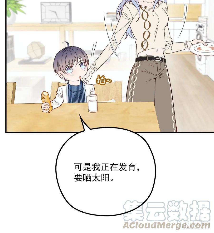 萌宝一加一三十六话 三日之约