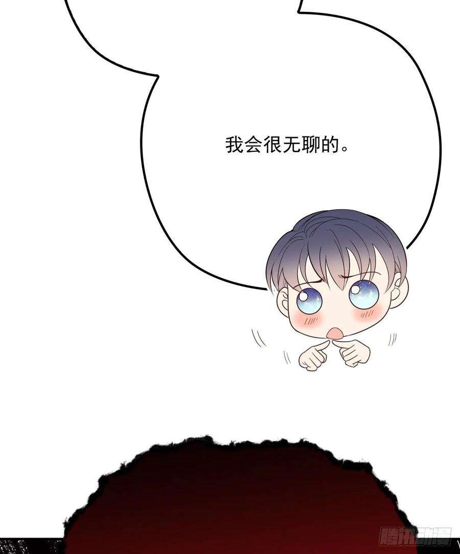 萌宝一加一三十六话 三日之约