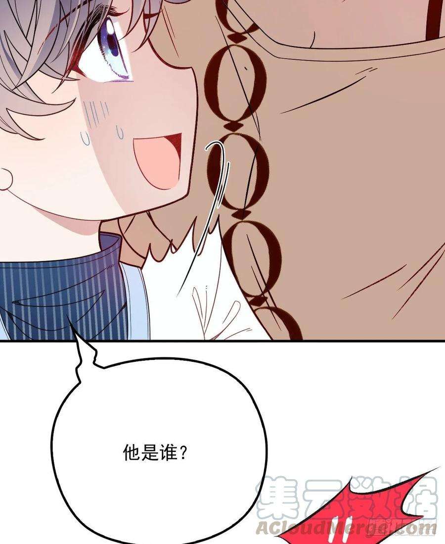萌宝一加一三十六话 三日之约