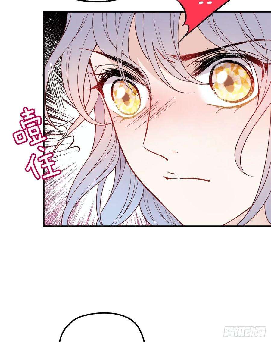 萌宝一加一三十六话 三日之约