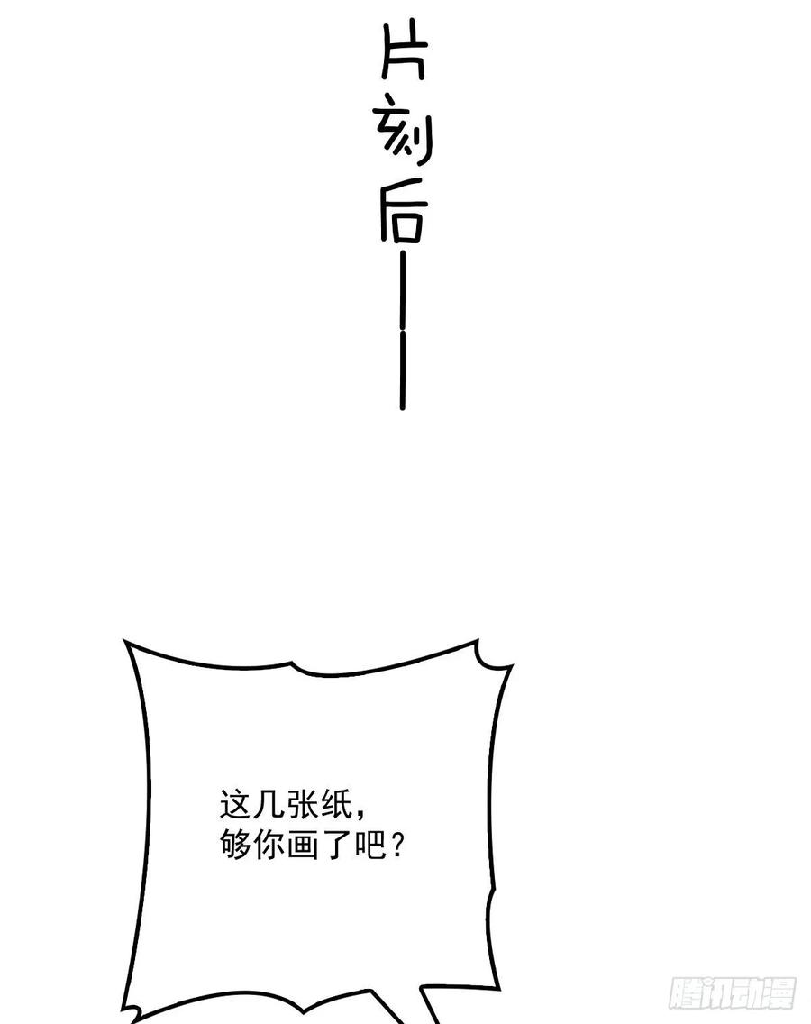 萌宝一加一三十六话 三日之约
