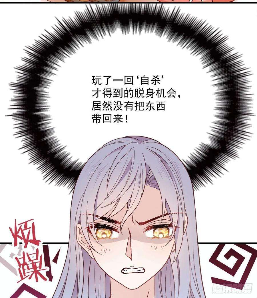 萌宝一加一三十六话 三日之约