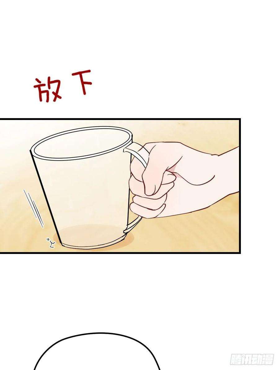 萌宝一加一三十六话 三日之约