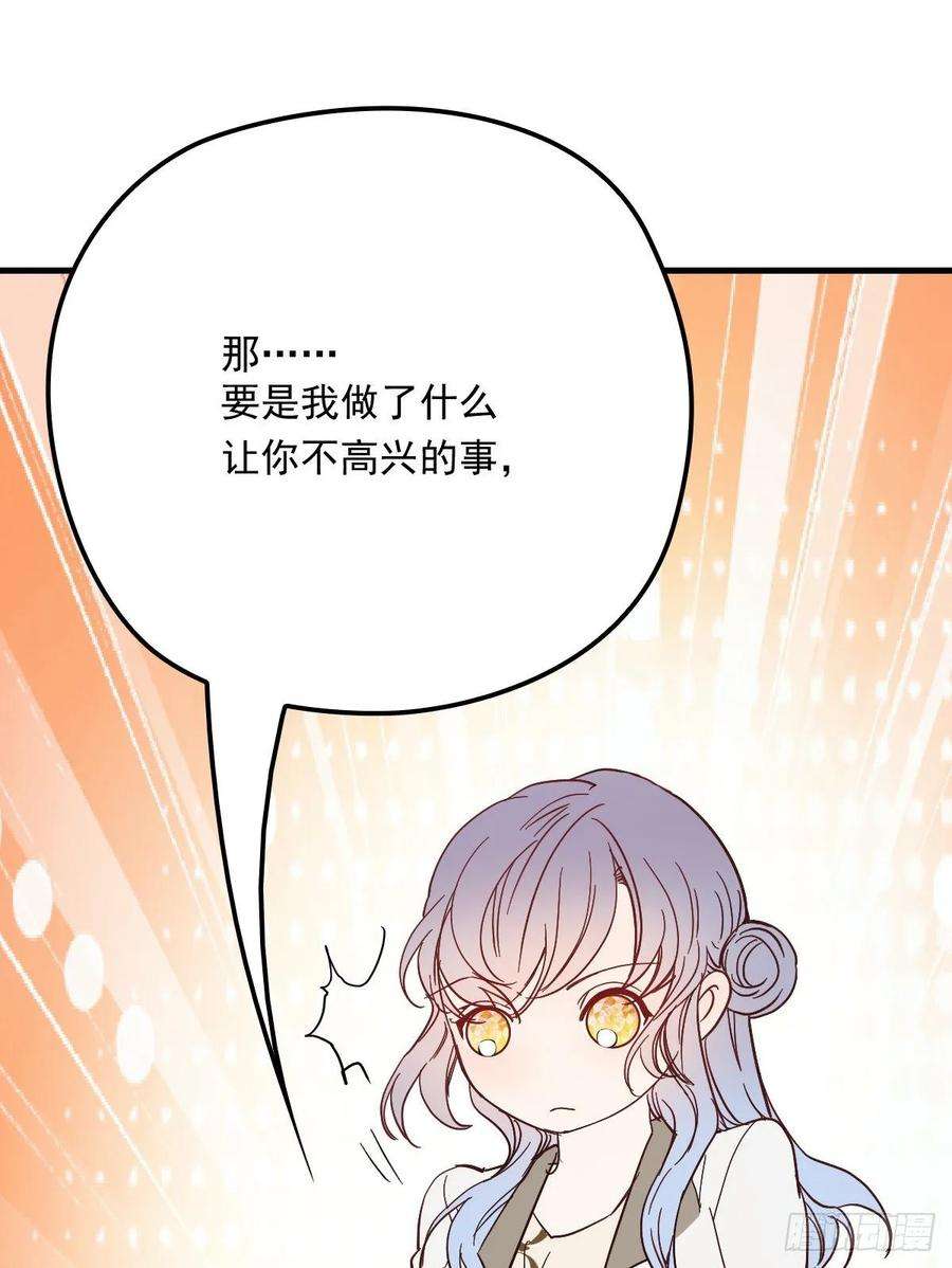 萌宝一加一三十六话 三日之约