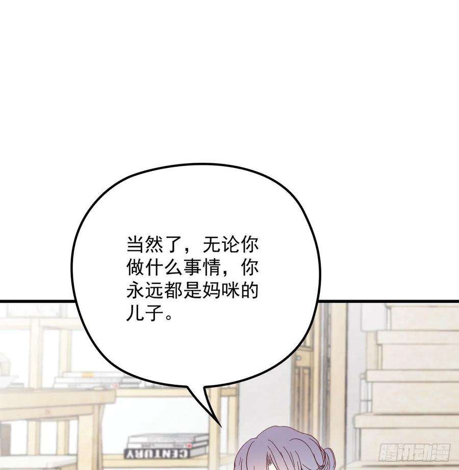 萌宝一加一三十六话 三日之约