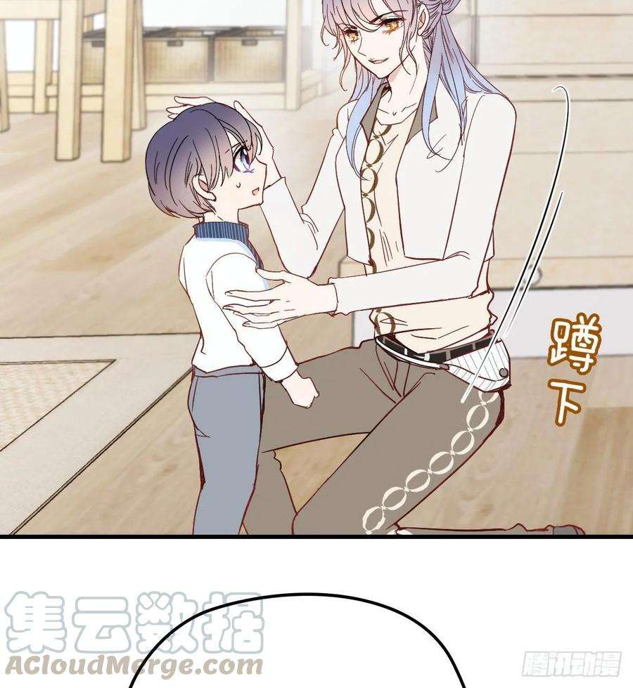 萌宝一加一三十六话 三日之约
