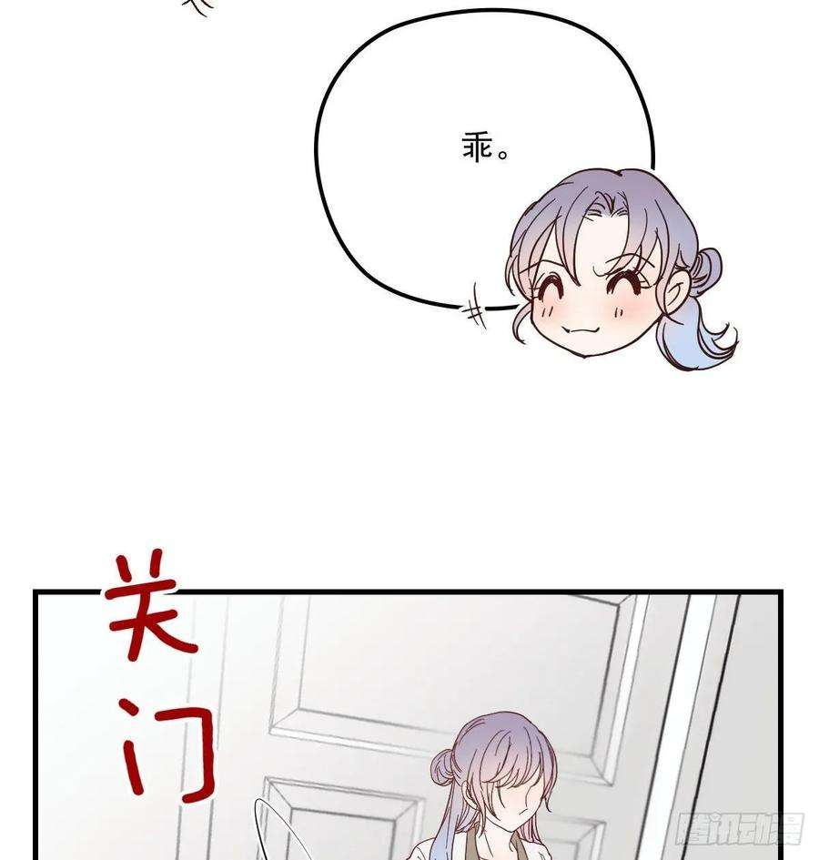 萌宝一加一三十六话 三日之约