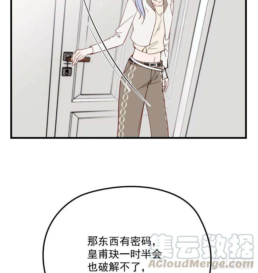 萌宝一加一三十六话 三日之约