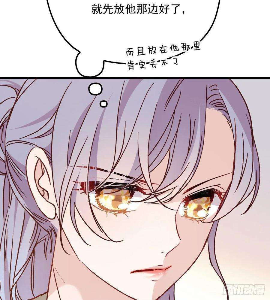 萌宝一加一三十六话 三日之约