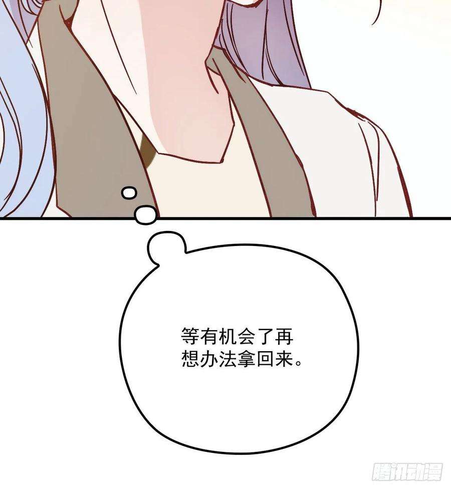 萌宝一加一三十六话 三日之约