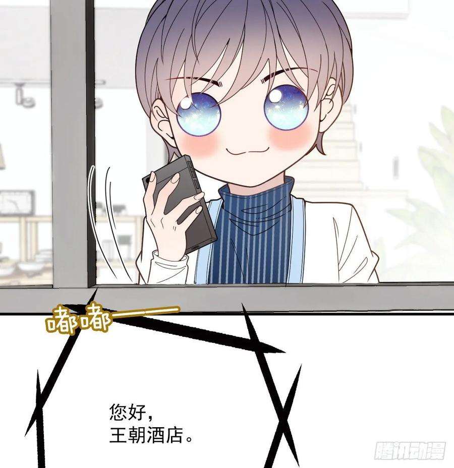 萌宝一加一三十六话 三日之约