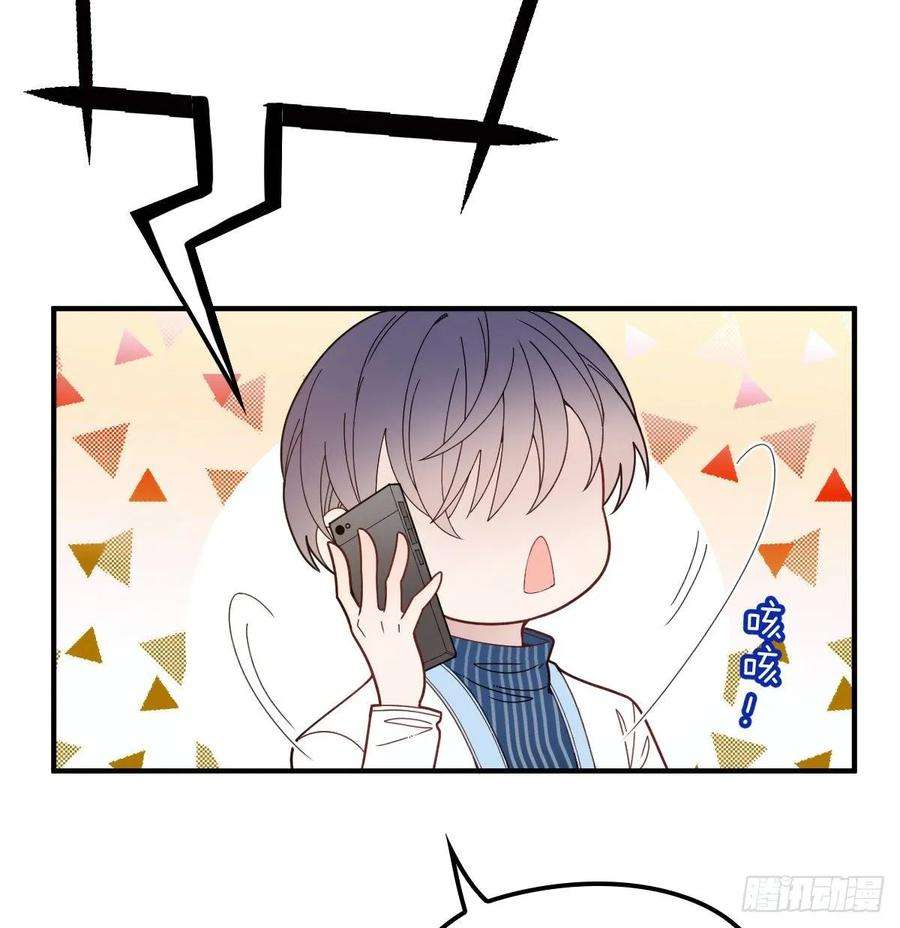 萌宝一加一三十六话 三日之约