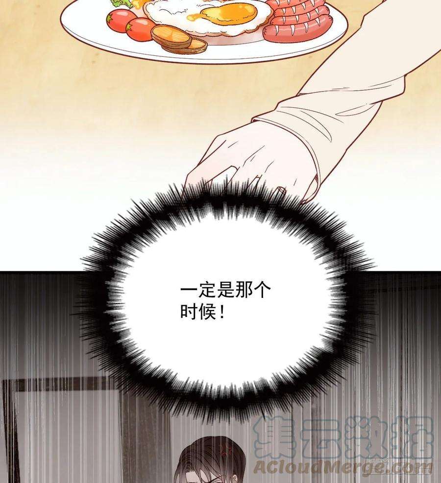 萌宝一加一三十六话 三日之约