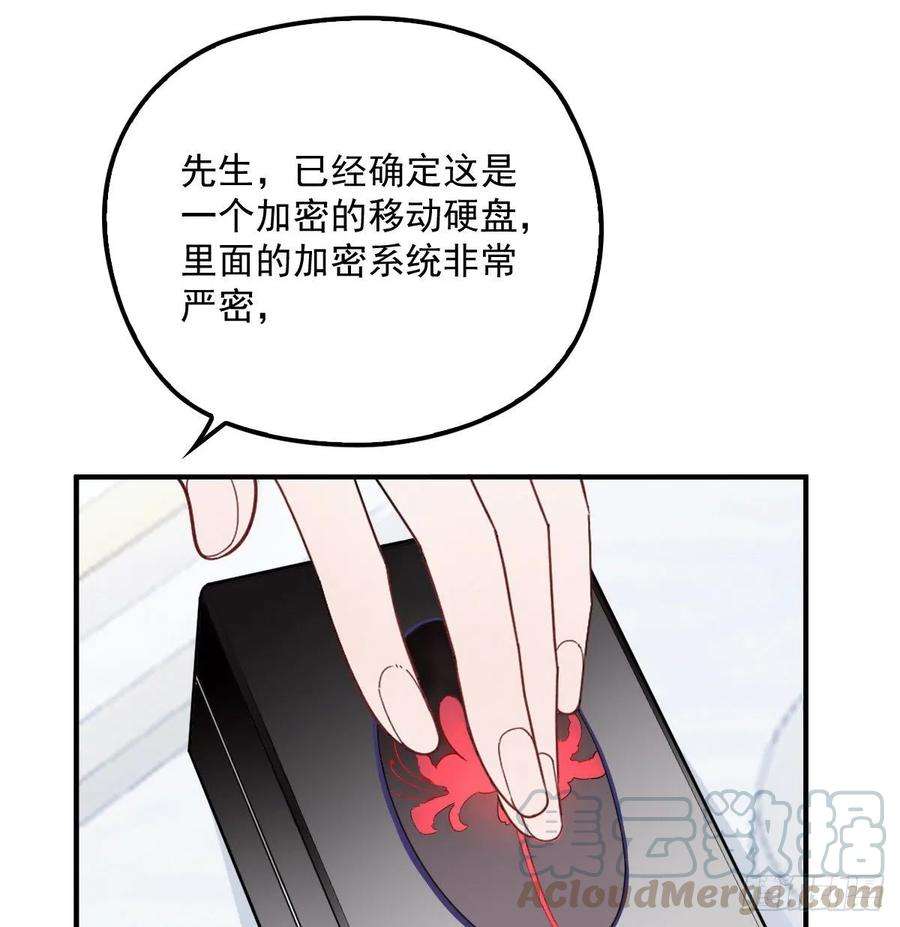 萌宝一加一三十六话 三日之约