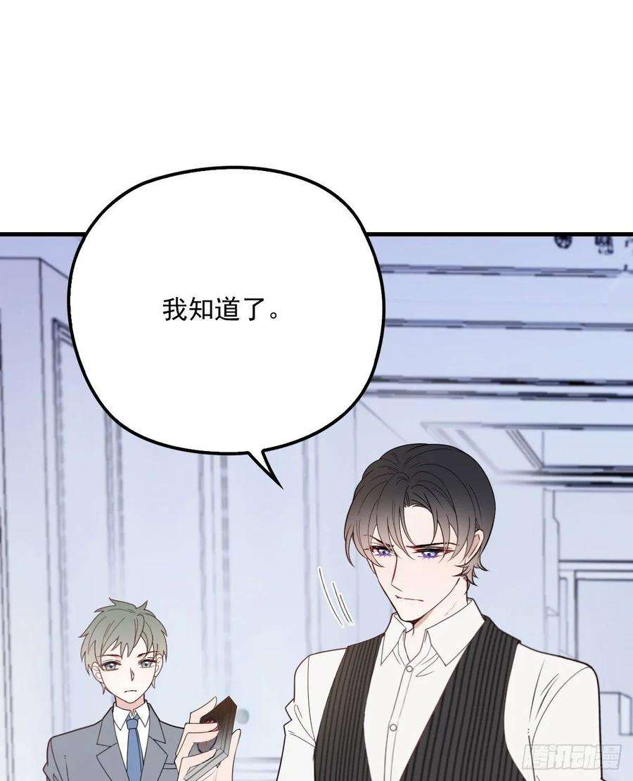 萌宝一加一三十六话 三日之约