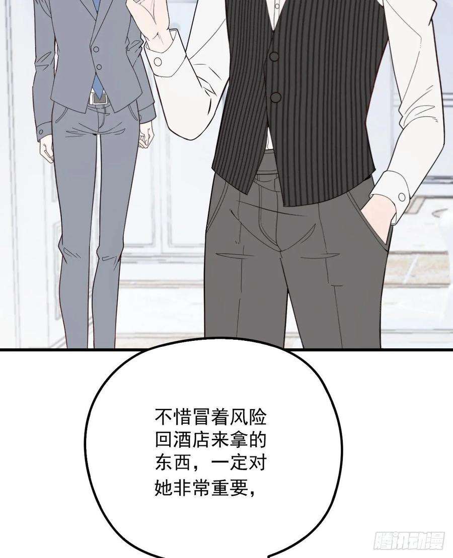 萌宝一加一三十六话 三日之约