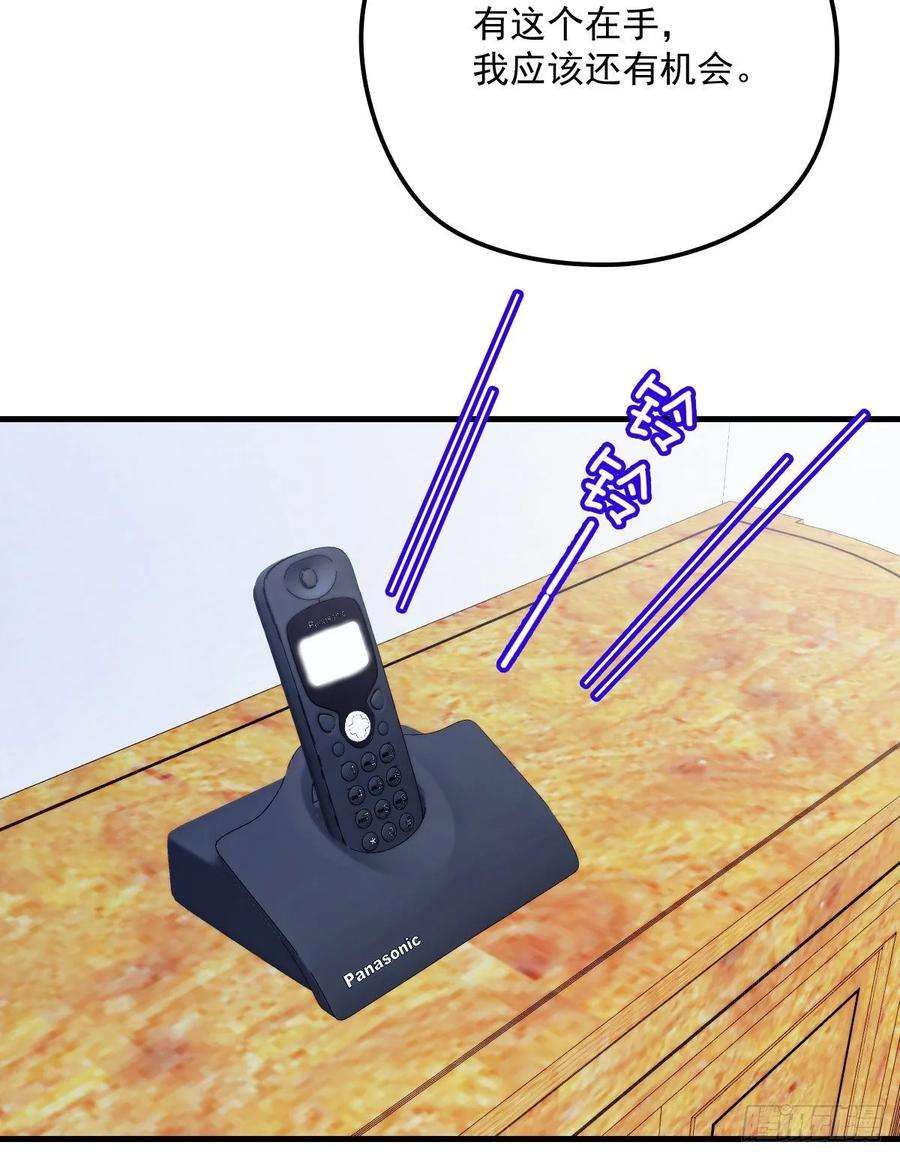 萌宝一加一三十六话 三日之约