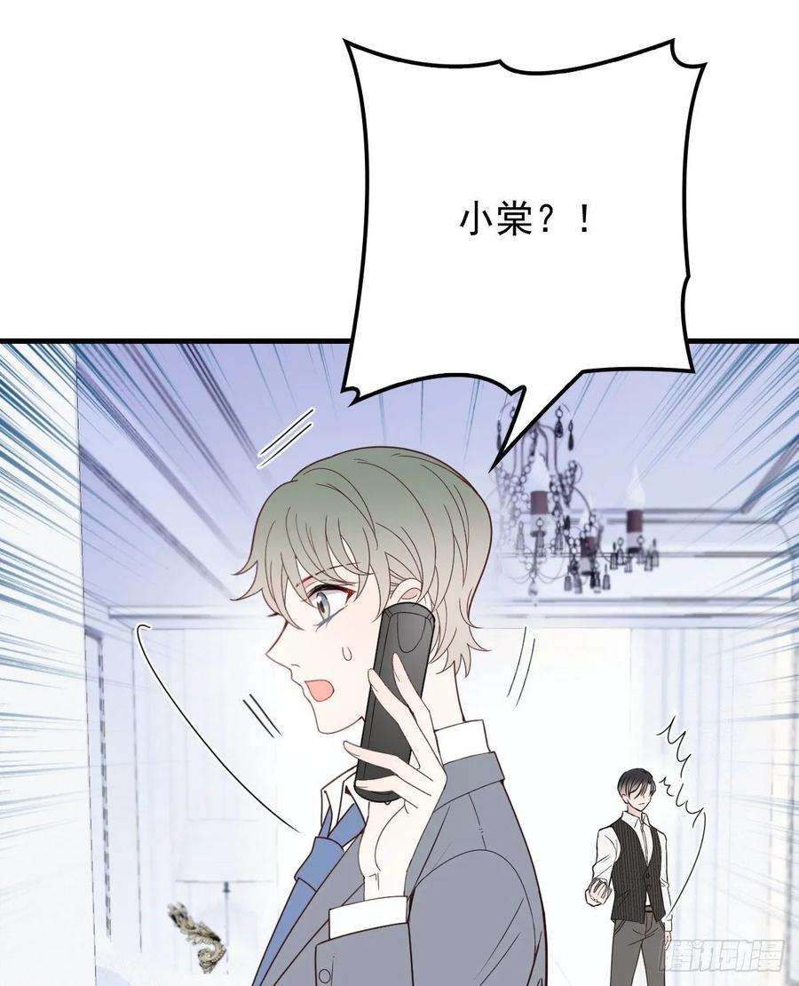 萌宝一加一三十六话 三日之约