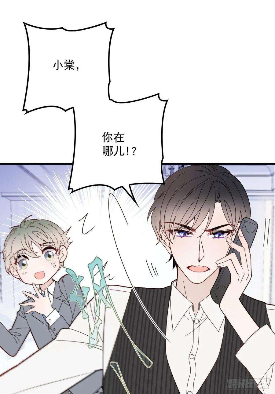 萌宝一加一三十六话 三日之约