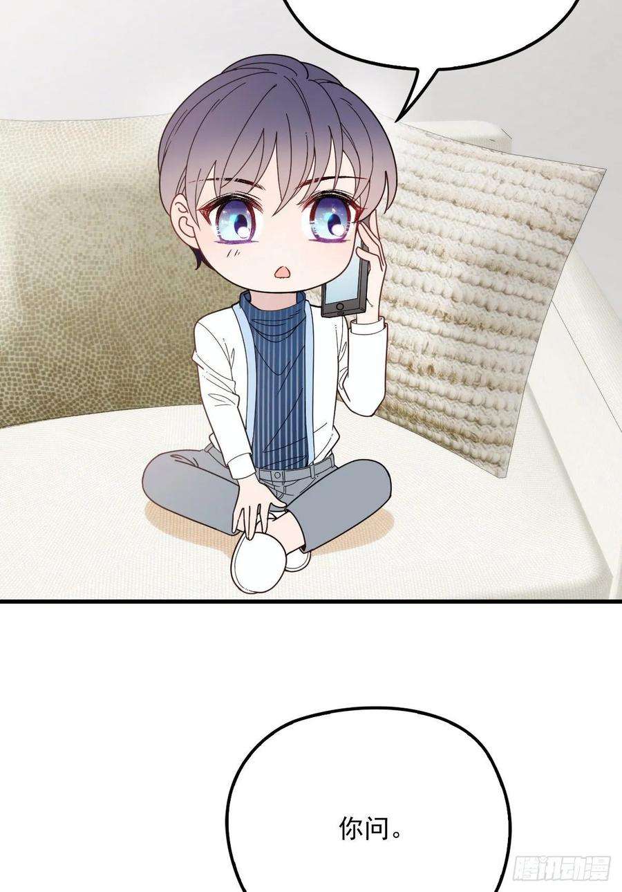 萌宝一加一三十六话 三日之约