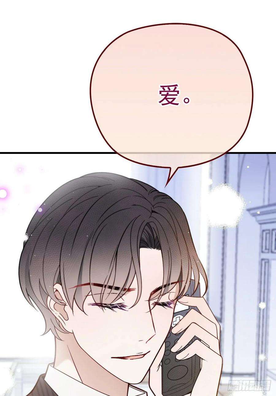 萌宝一加一三十六话 三日之约