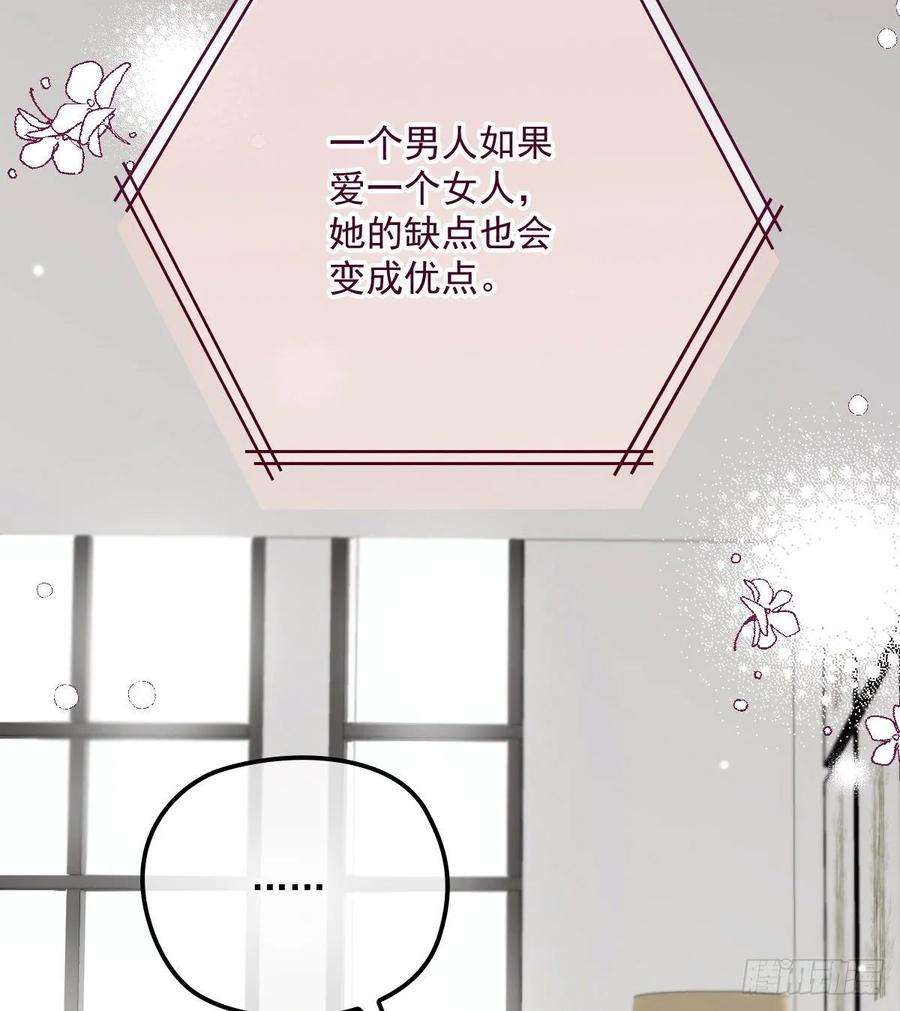 萌宝一加一三十六话 三日之约