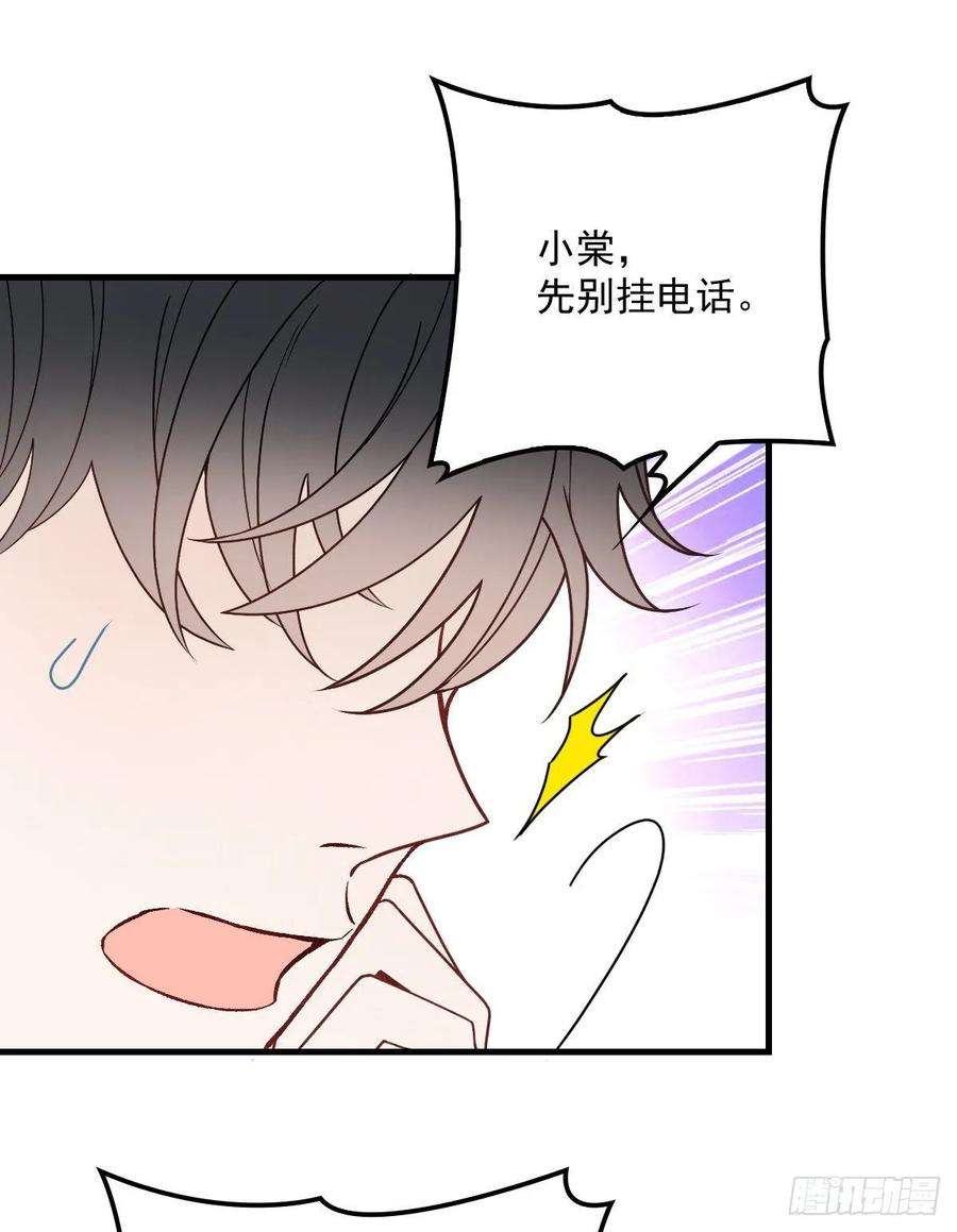 萌宝一加一三十六话 三日之约