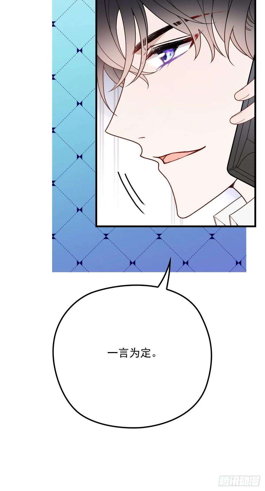 萌宝一加一三十六话 三日之约