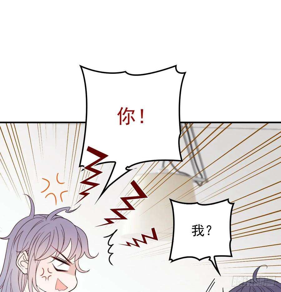 萌宝一加一三十六话 三日之约