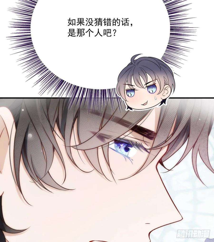 萌宝一加一三十六话 三日之约