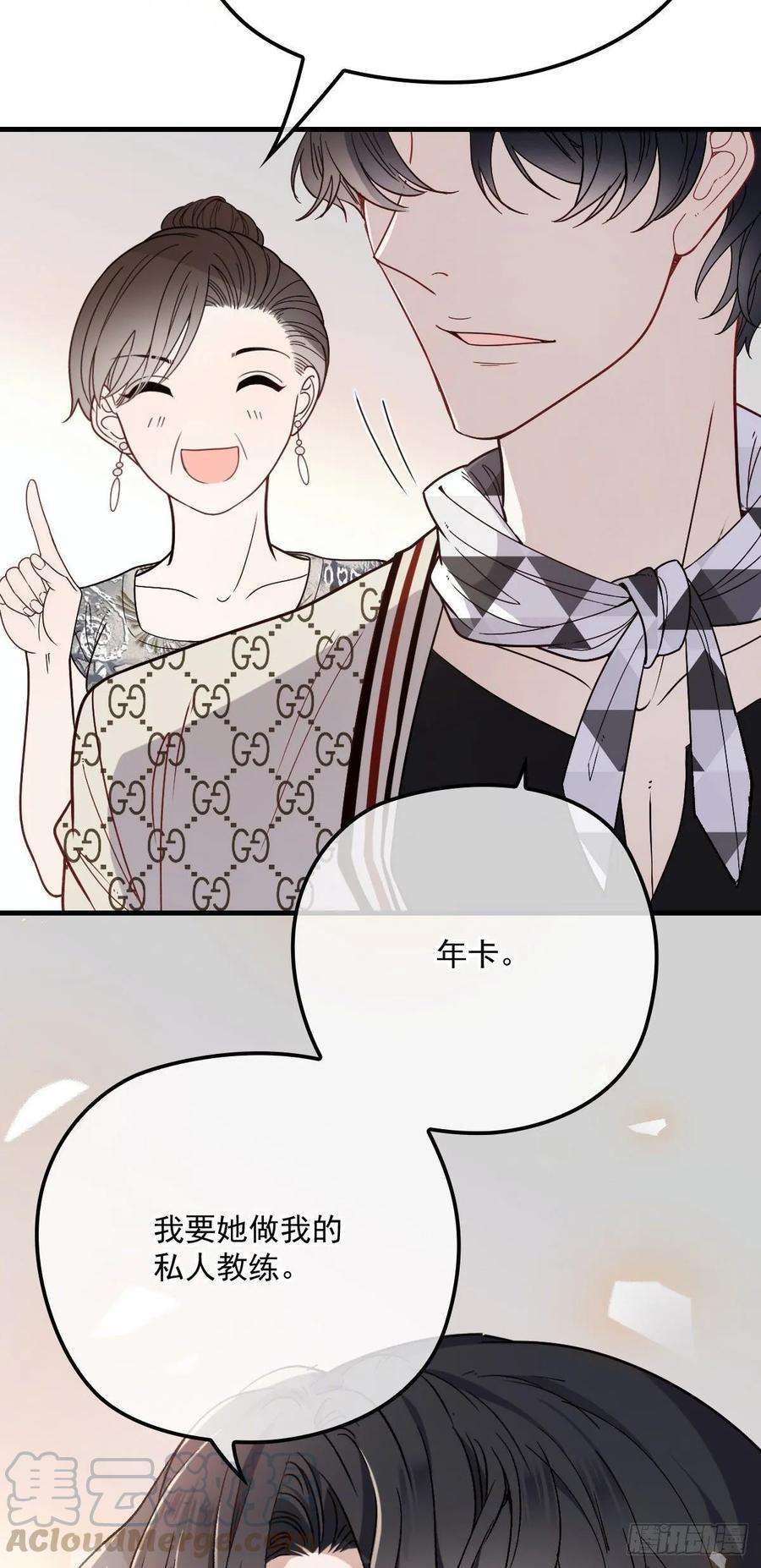 萌宝一加一三十七话 棠宝的奖励